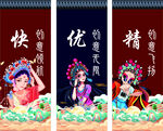 古风