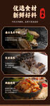  端午节海报