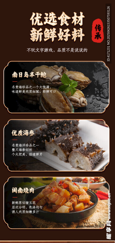  端午节海报