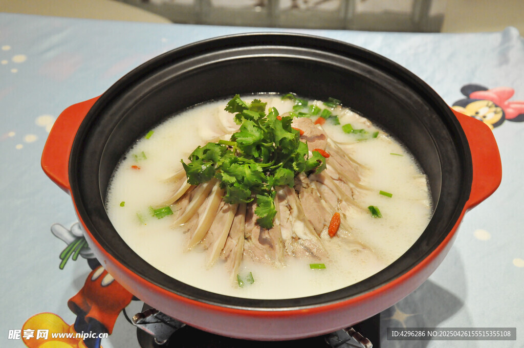 白汤羊肉锅仔
