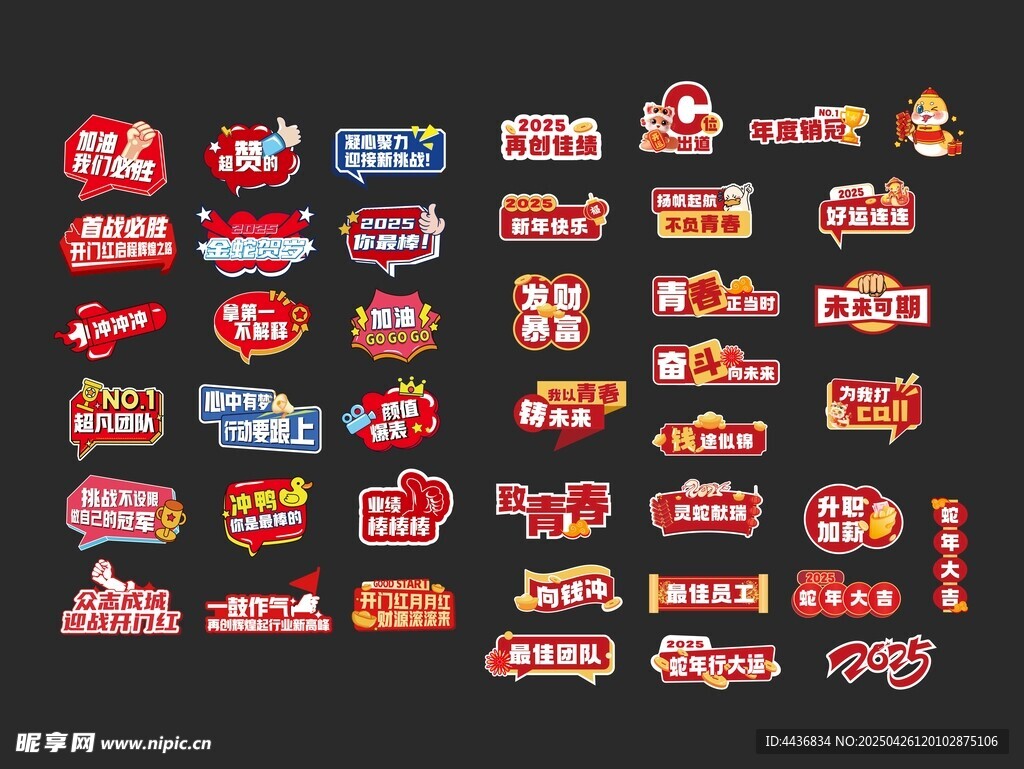 手举牌