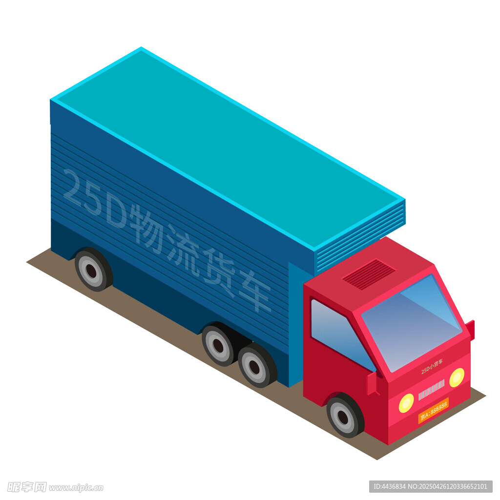 24小时物流货车模型