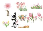 立春花卉装饰元素集合