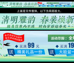 服装海报