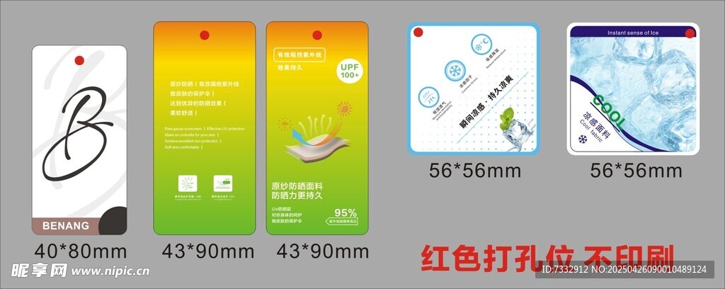界面