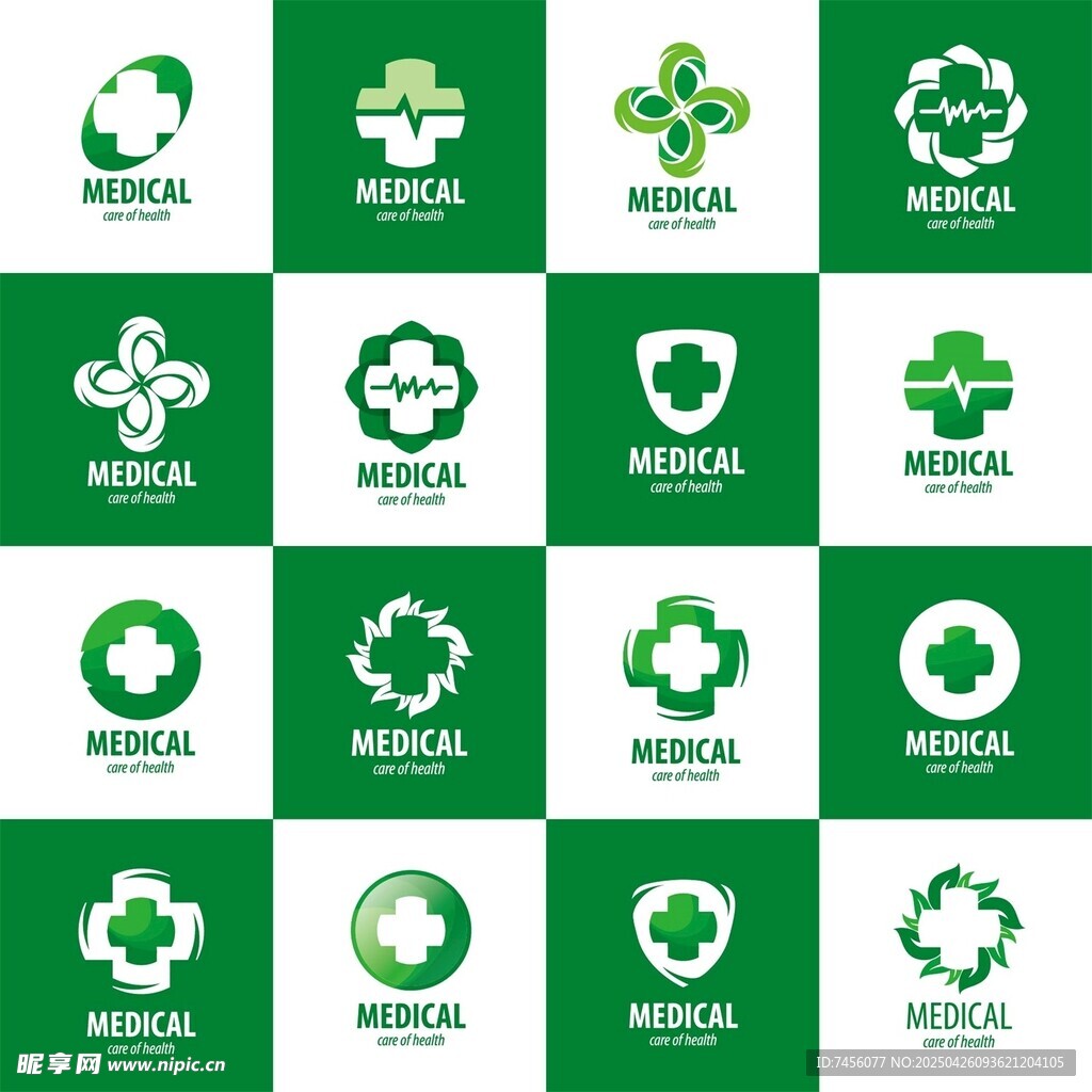 医疗健康类绿色标志集合