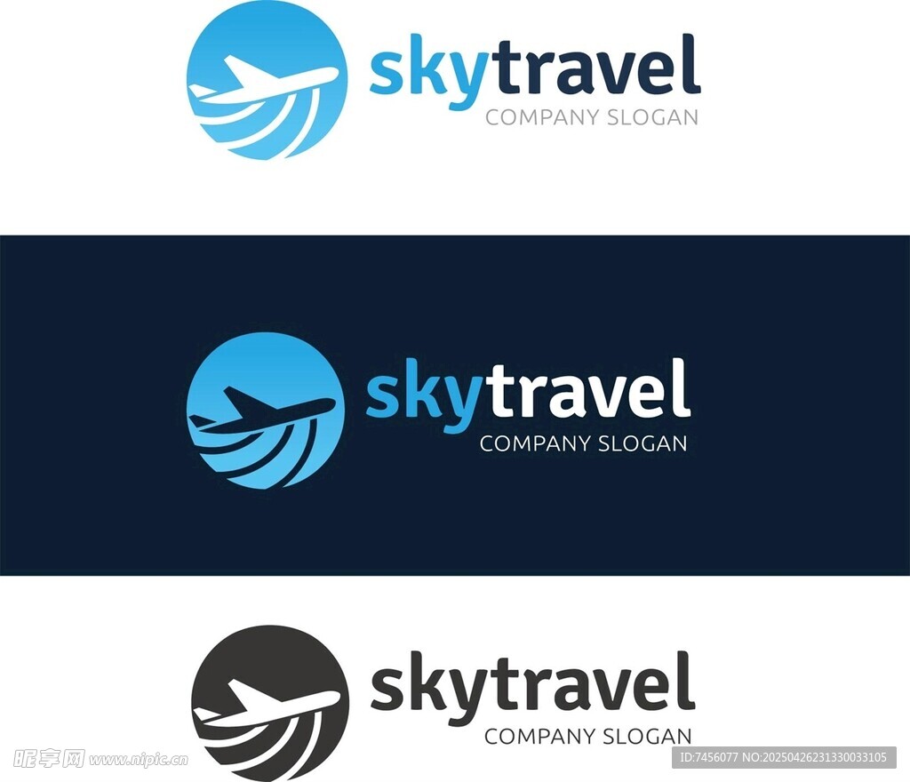 skytravel品牌标志设计