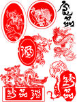 紅色印章