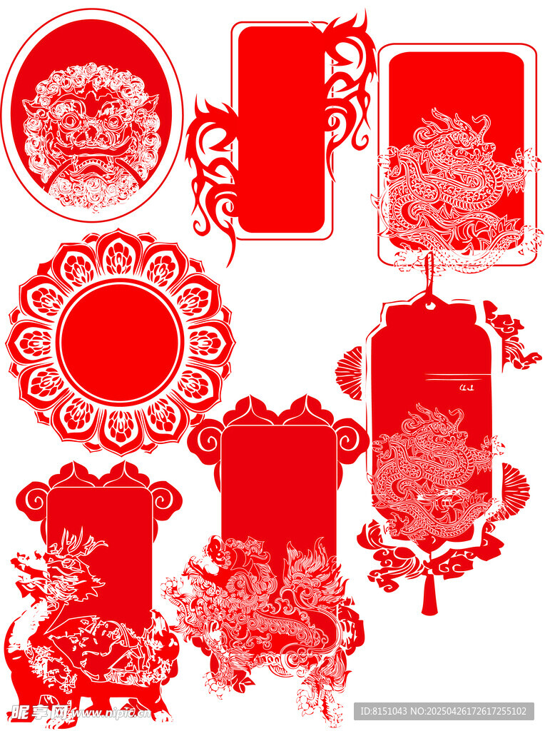 紅色印章 