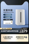 电商产品主图设计