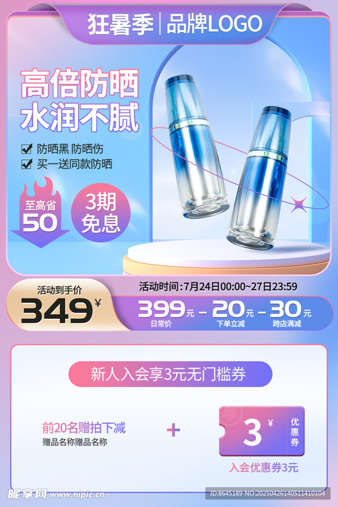 高端防漏水龙头特惠