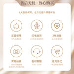 售后无忧购物保障服务