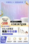 天猫双11美妆优惠活动