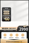 黑金风促销主图设计