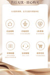 售后无忧服务图标展示