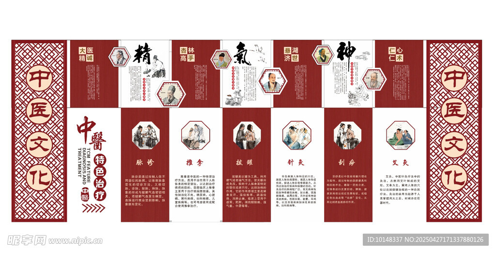 中式传统风格书签套装