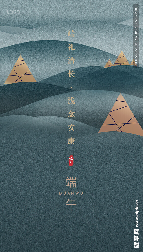 端午中式山水意境插画