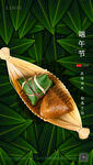 竹舟上的美味端午粽子