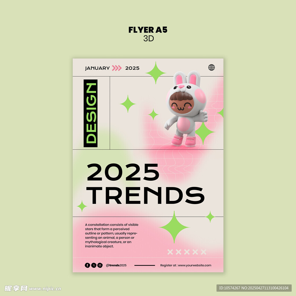 2025年潮流展示与可爱元素