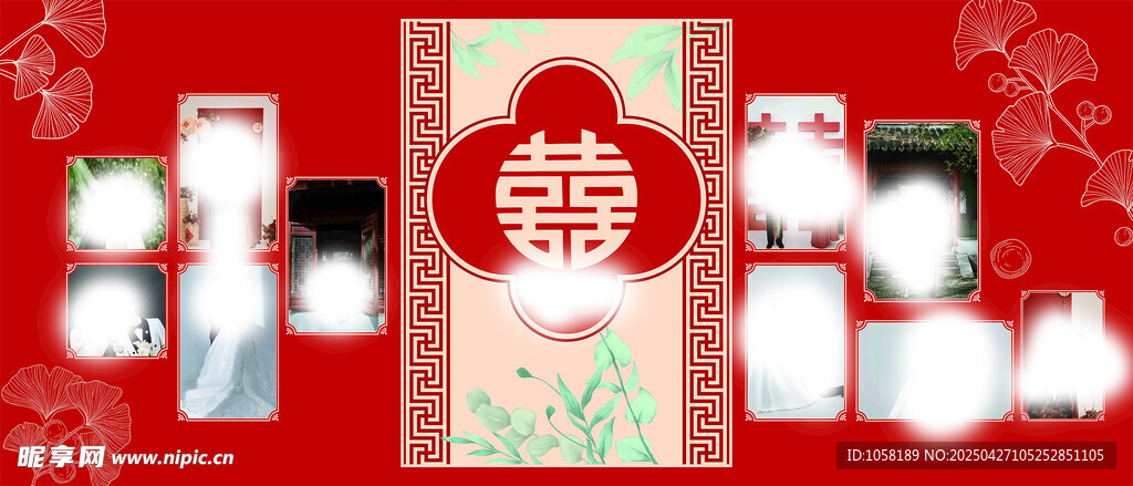 中式婚礼装饰喜庆布置