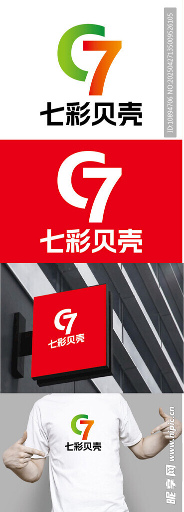 健康标识设计