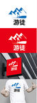 旅游标识设计