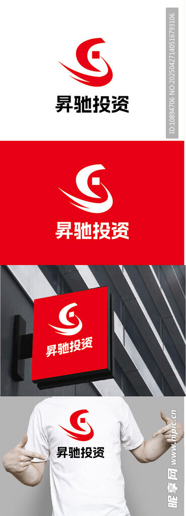 投资标识设计