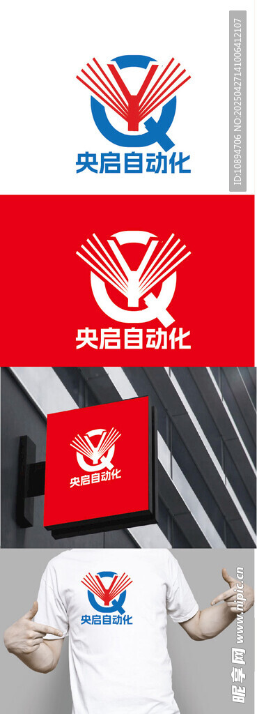 自动化标识设计