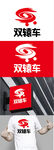车业标识设计