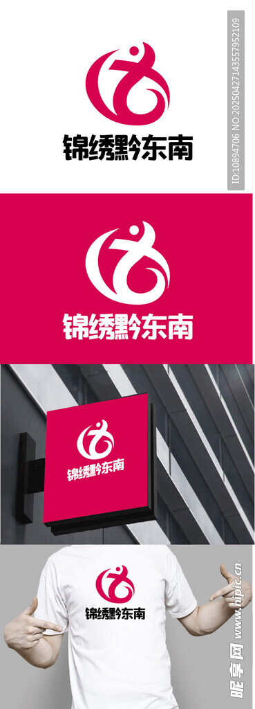 礼品标识设计