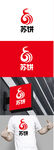小吃标识设计