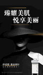 黄金微针宣传