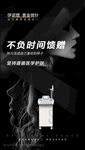 黄金微针宣传