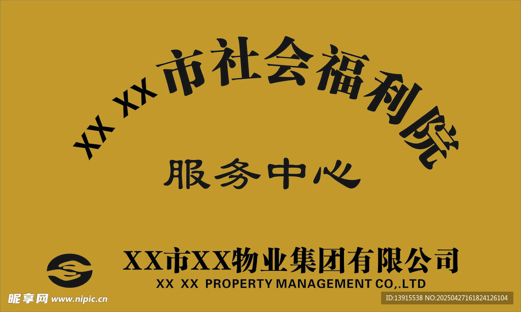 钛金牌