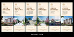 房地产户外灯箱推广展示