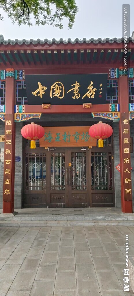 中式古建大门挂红灯笼