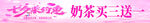 七夕