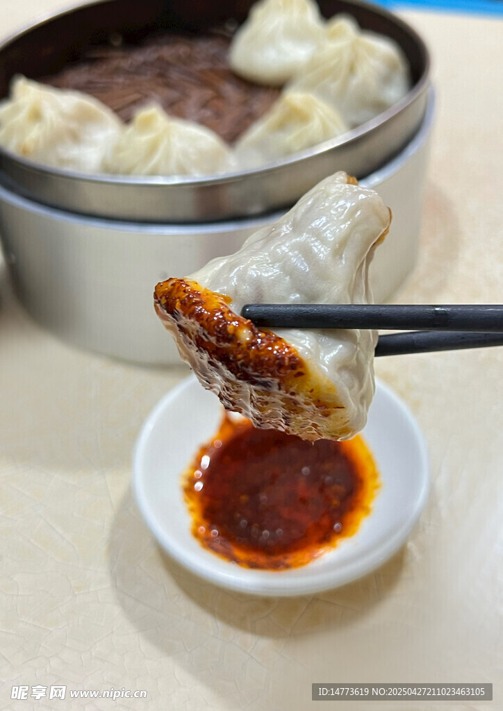 烧卖