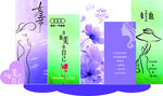 三八妇女节  美陈 特装
