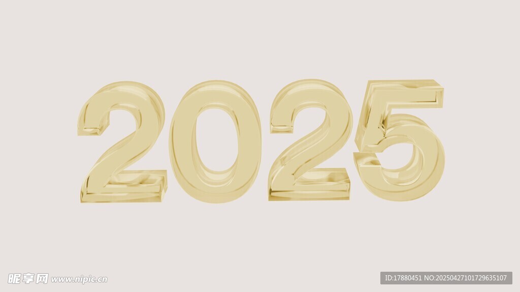 2025数字