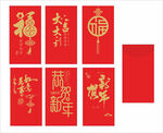 红包图片 利是封