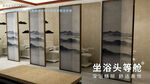 中式山水屏风雅致陈设