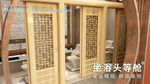 中式木质雕花屏风 康兴医疗