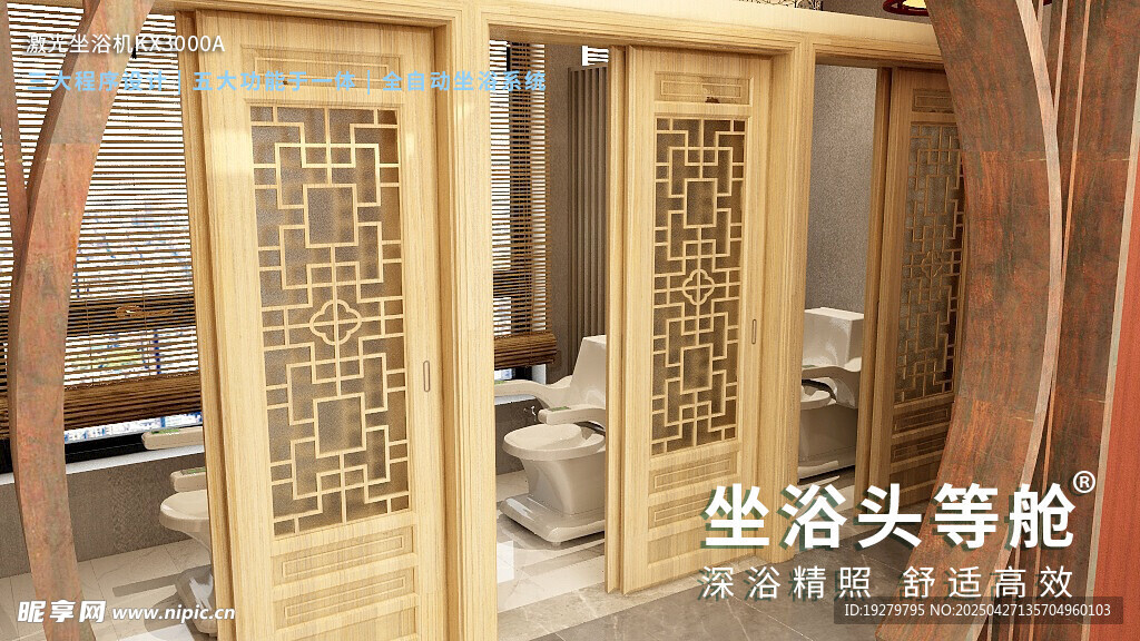 中式木质雕花屏风 康兴医疗