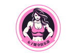 女性健身logo