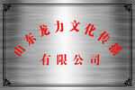 银色拉丝奖牌