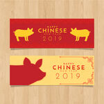 猪年主题banner