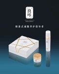 盖氏丹晨 柔润精华液 