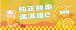 手打柠檬水