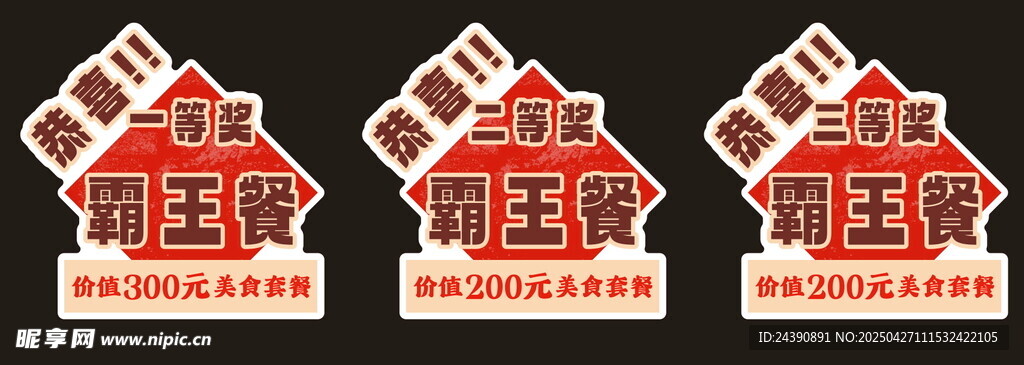 中式复古风房屋装饰摆件